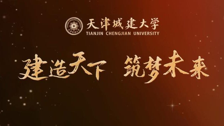 综合新闻