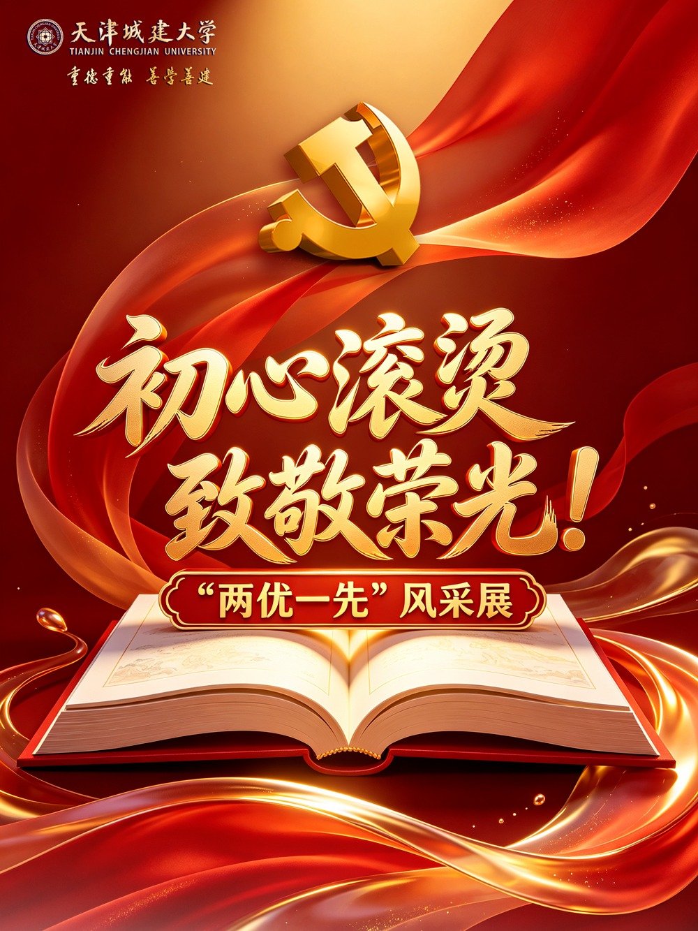 光明日报