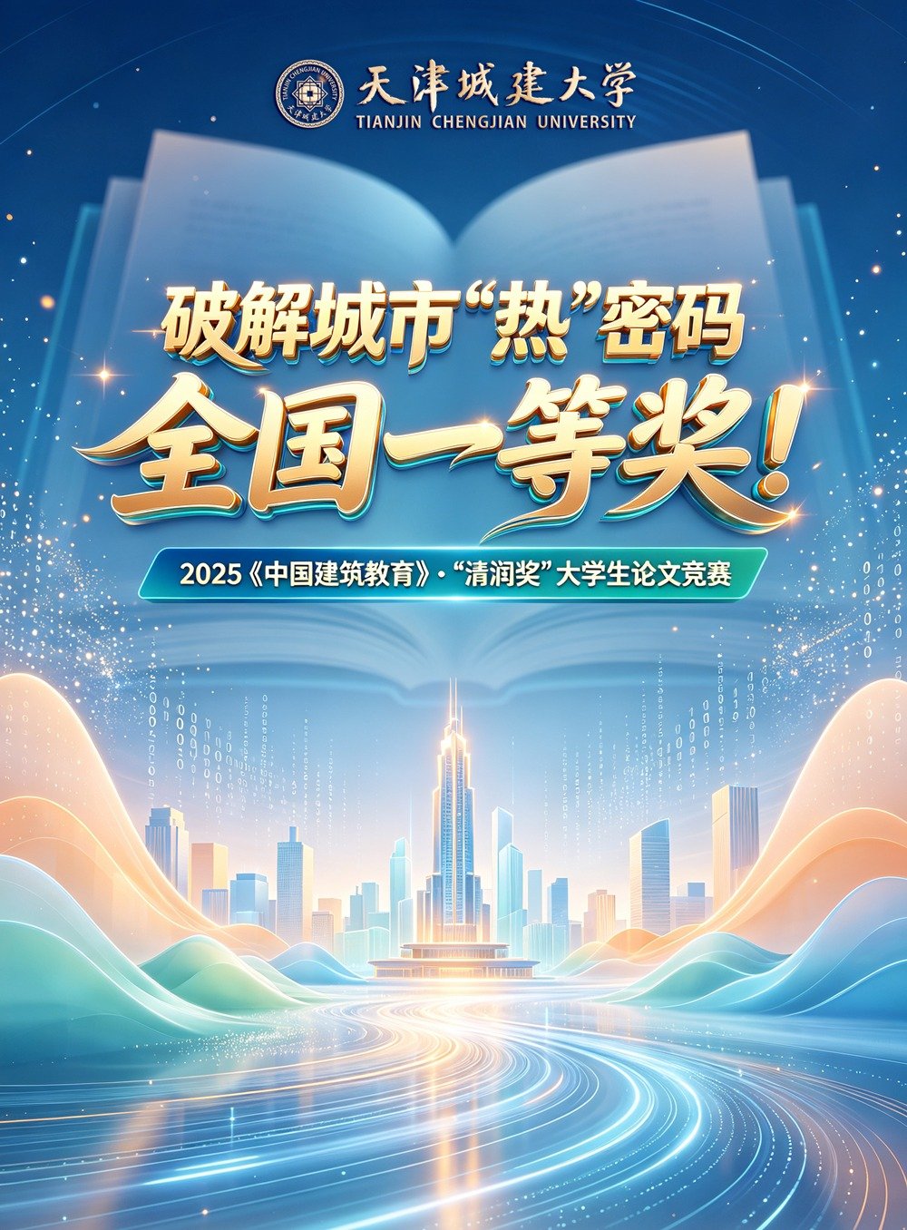 人民日报